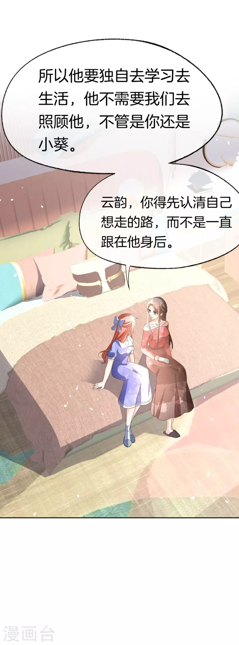 第267话那个女人就算死了也无所谓12