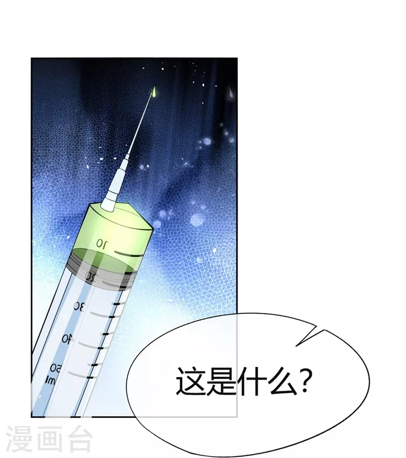 第270话 长大以后的我们30