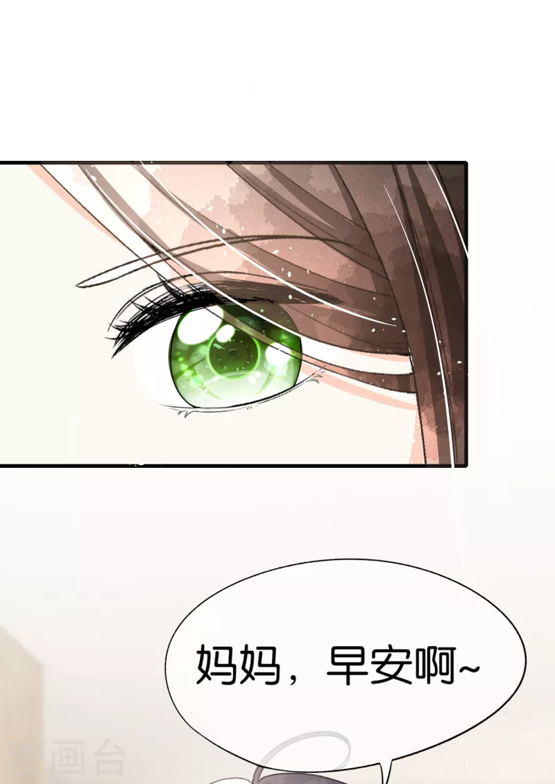 第160话 狗狗能有什么坏心思呢？31