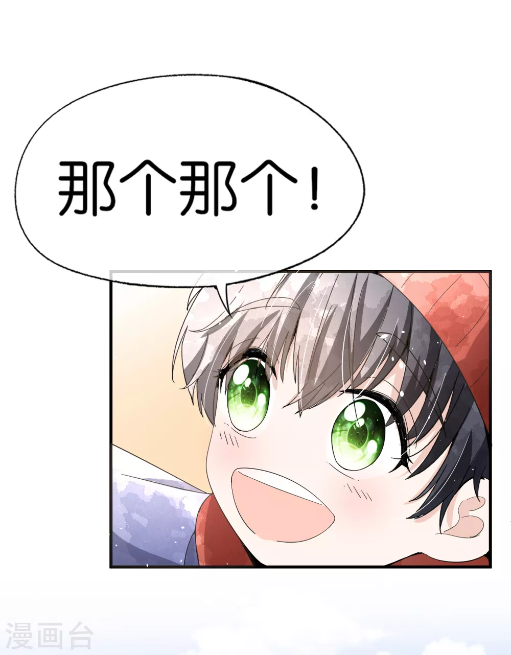 新年番外2 我能想到最幸福的事10