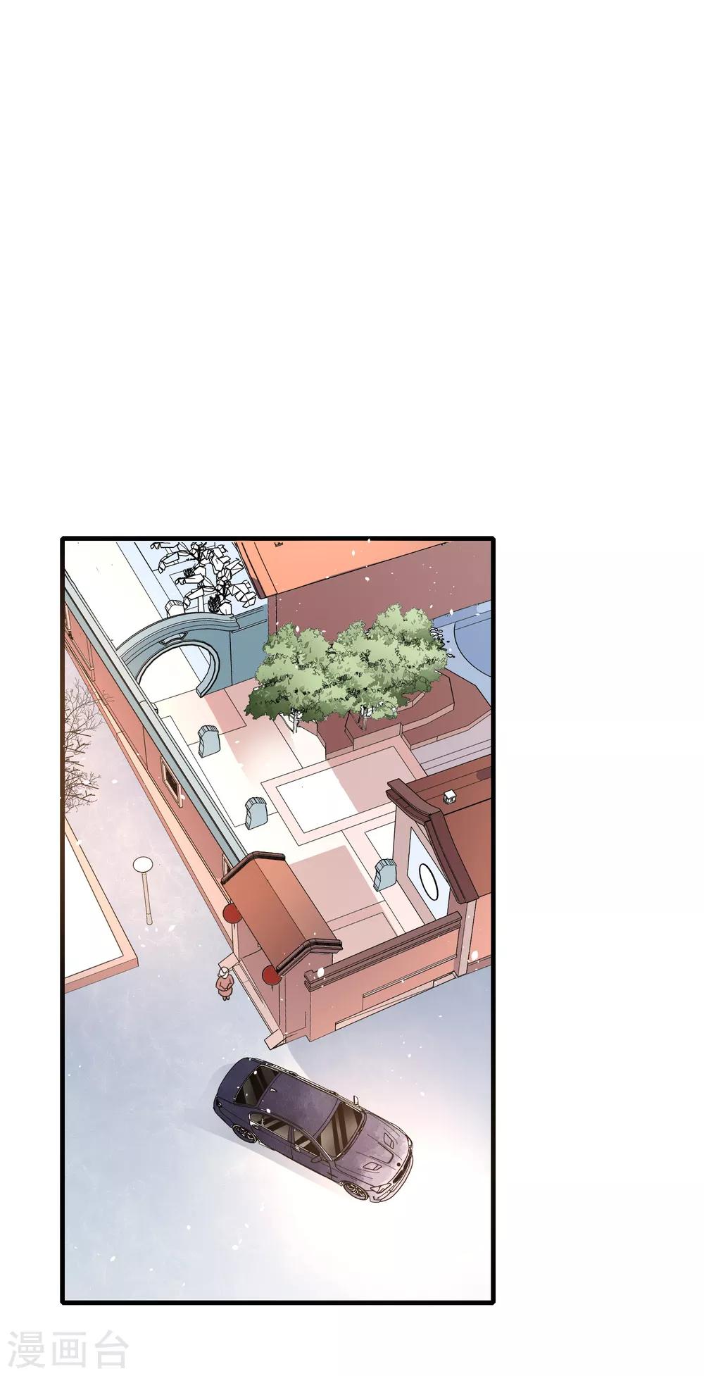 第75话 你尽管白莲，反正我不听1