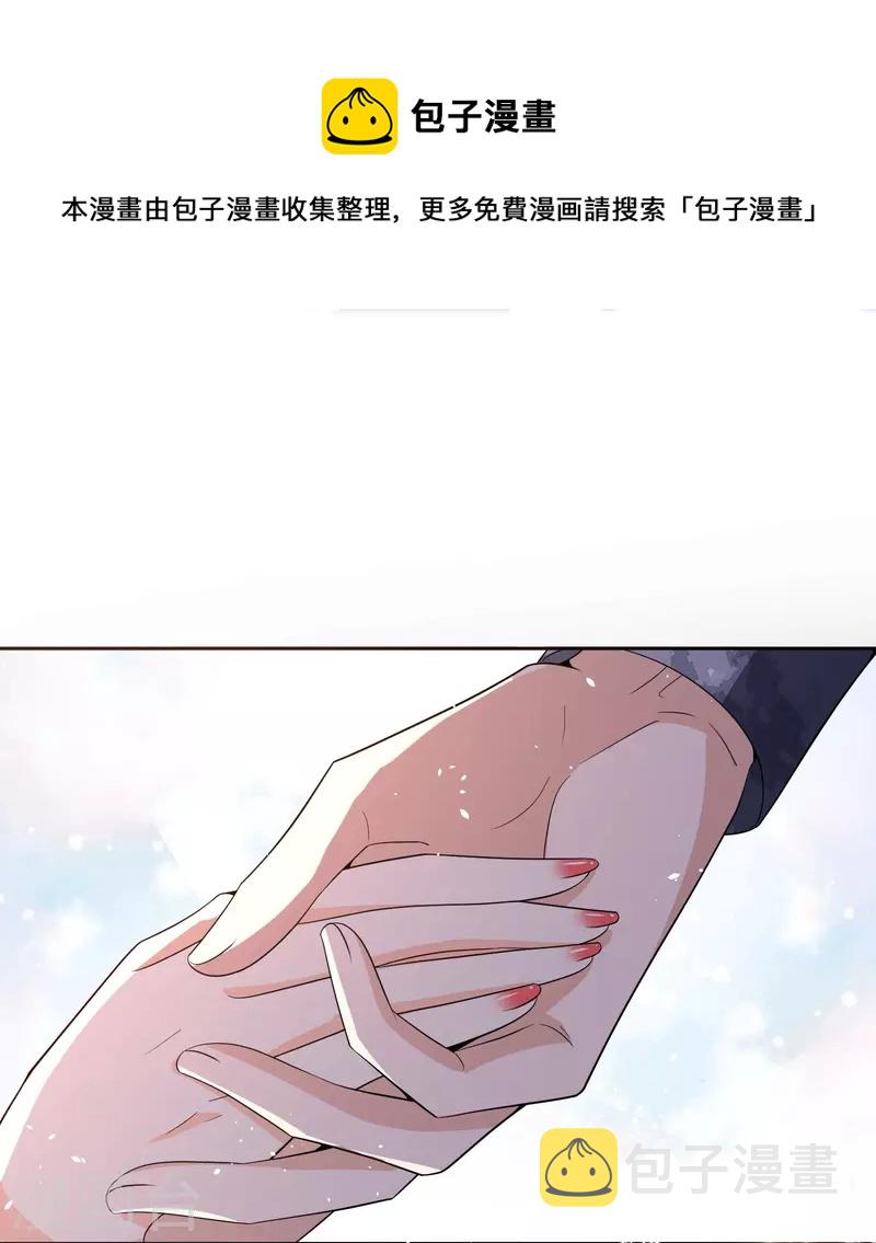 第230话 封林莫名其妙的生气26