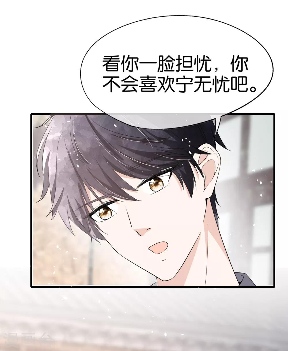 第70话 产房外紧张的男人们20