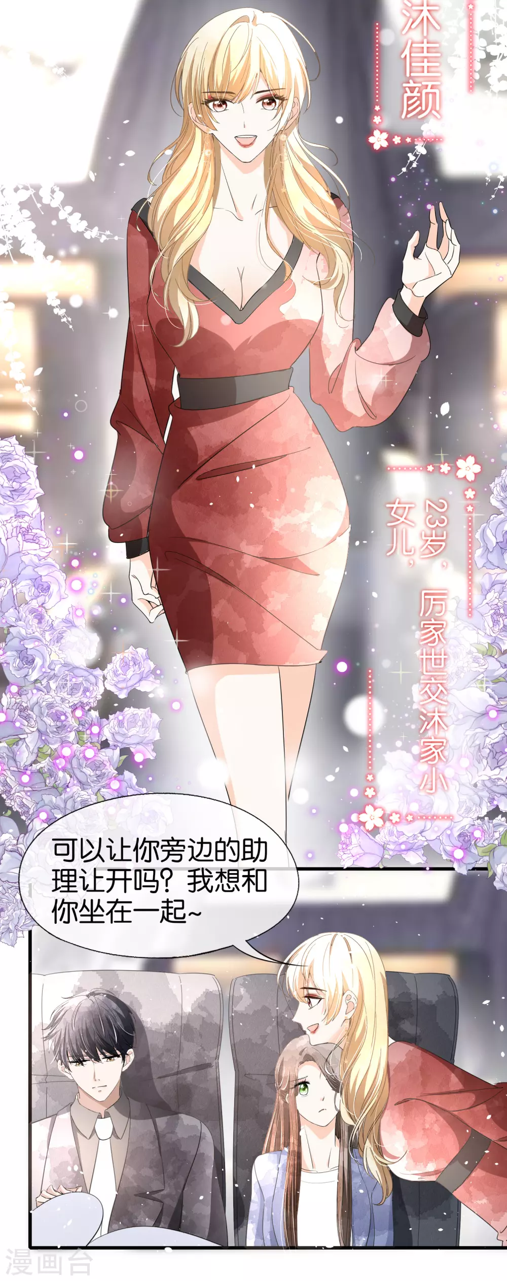 情人节活动中奖名单12