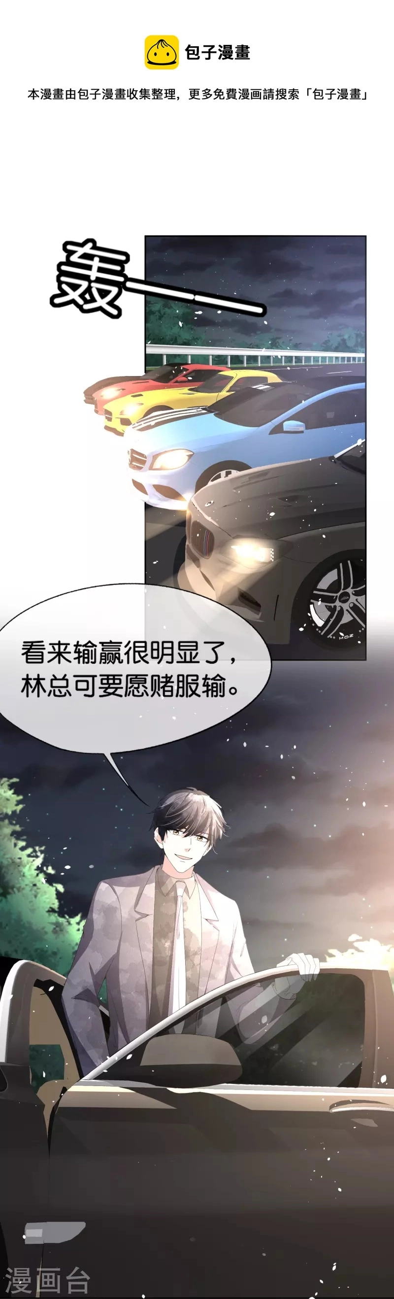 第244话 温馨的一家四口8