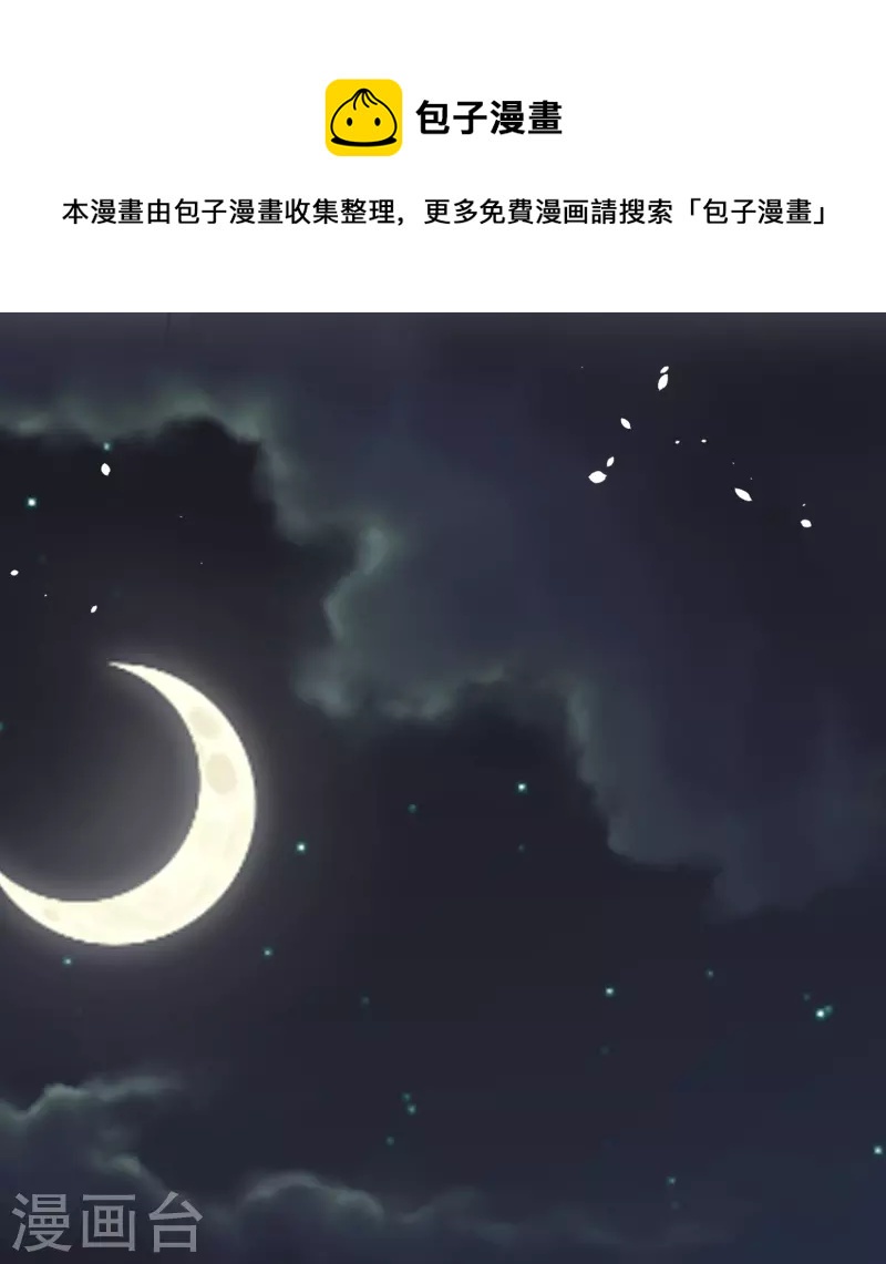 第234话 你就宠着她吧20