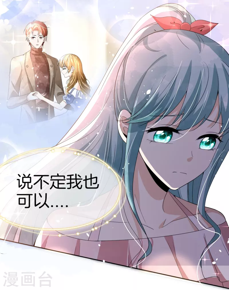 第250话 幸福不应该如此获得36