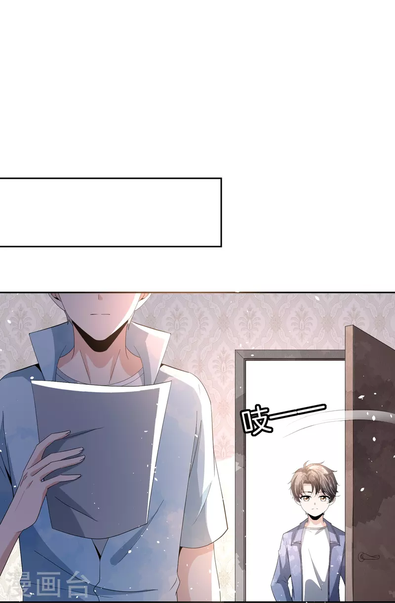 第265话放弃梦想只为成全你29