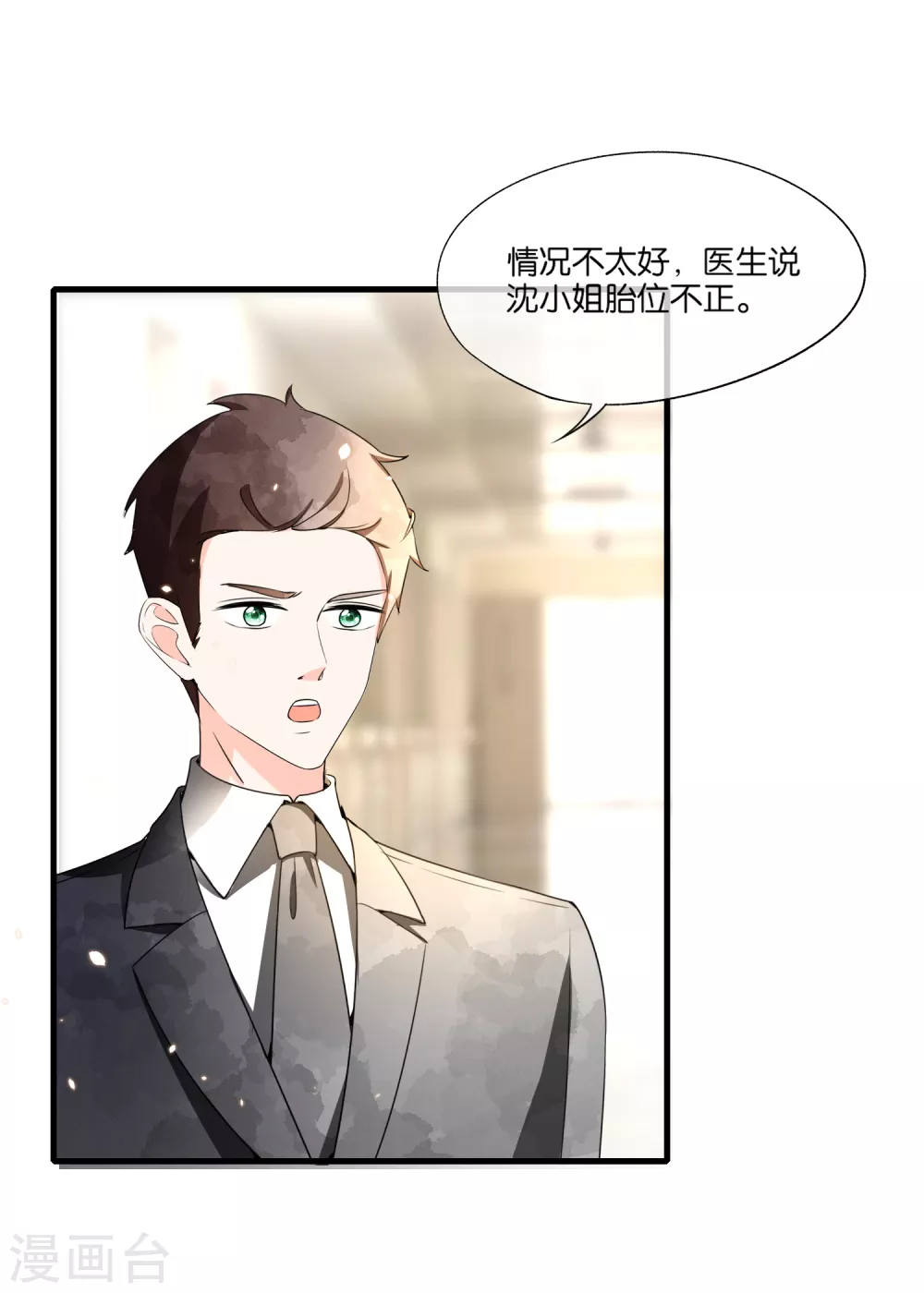 第107话 远走高飞独自美丽3