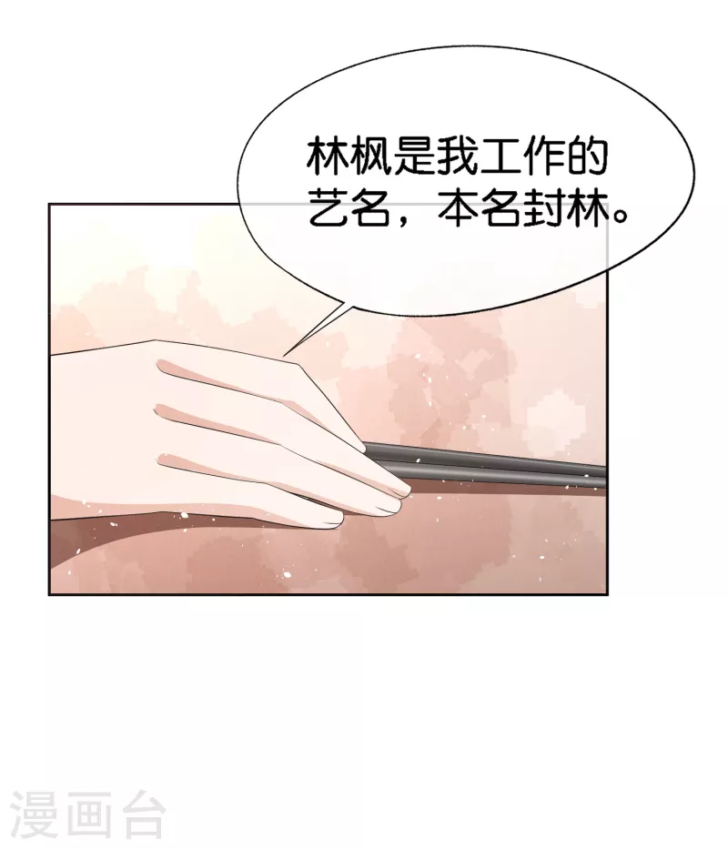 第204话 厉氏兄弟探班银月10