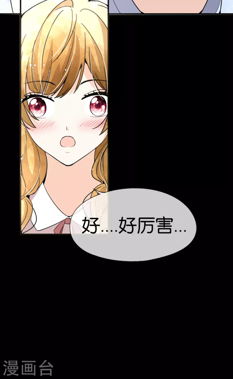 第153话 正牌女友5