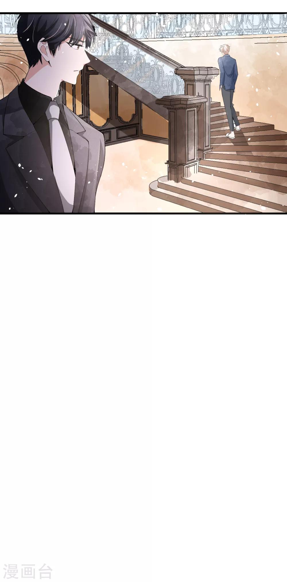 第42话 你一点都不在意吗？24