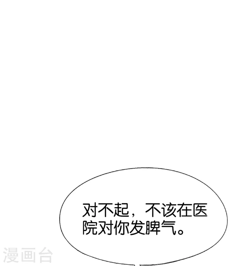 第242话 要赌就赌大的！21