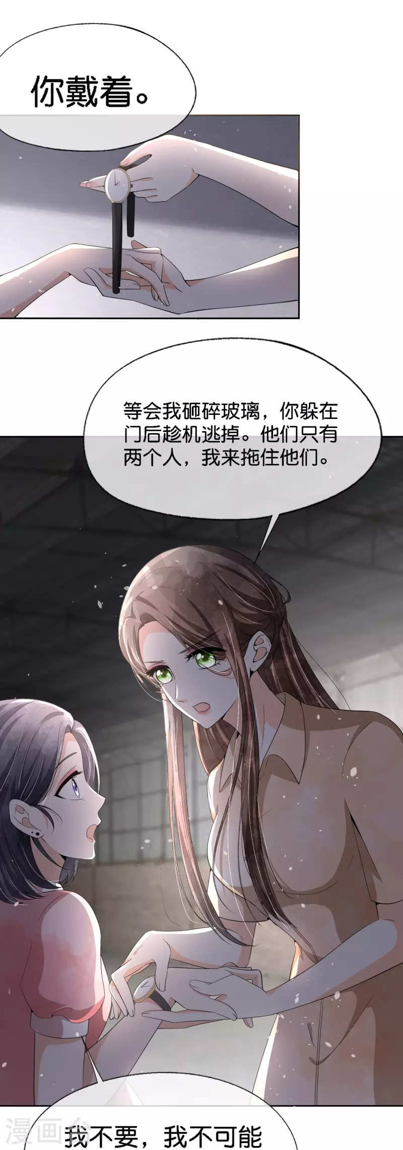 第215话 傻弟弟，你当爸爸了7