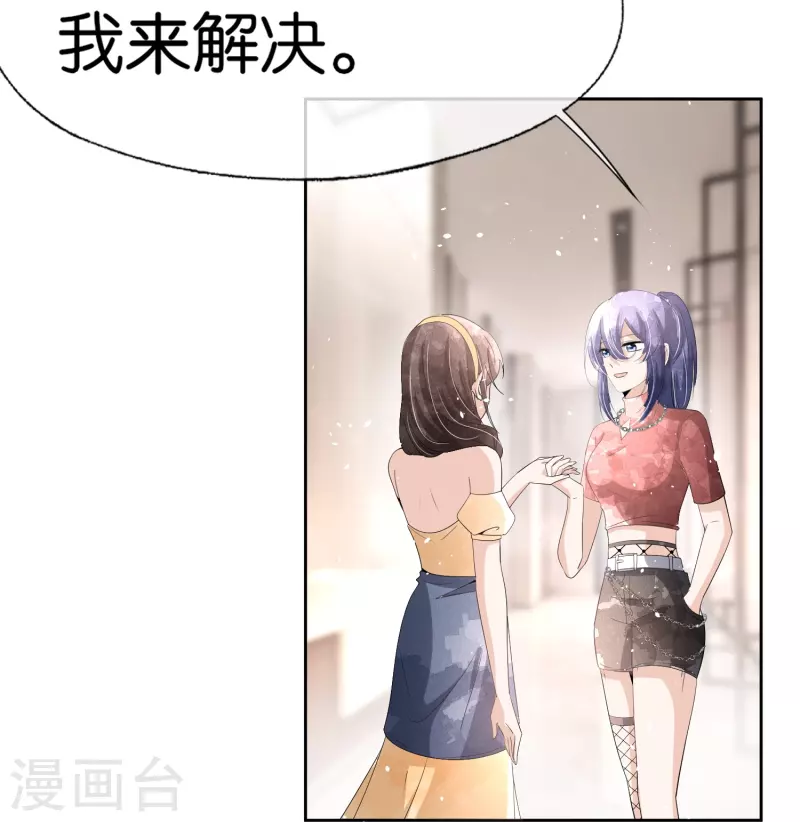 第242话 要赌就赌大的！26