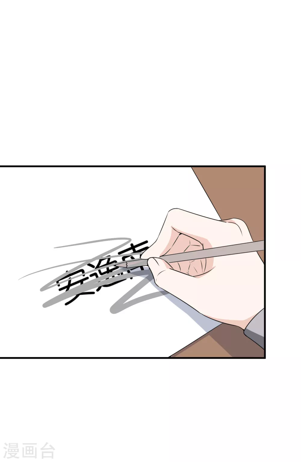 第135话 敌人变合作伙伴25