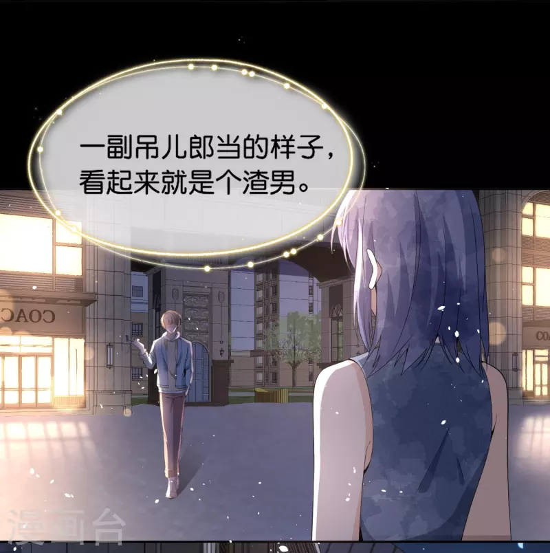 第232话 漂亮姐姐是会相互吸引的8