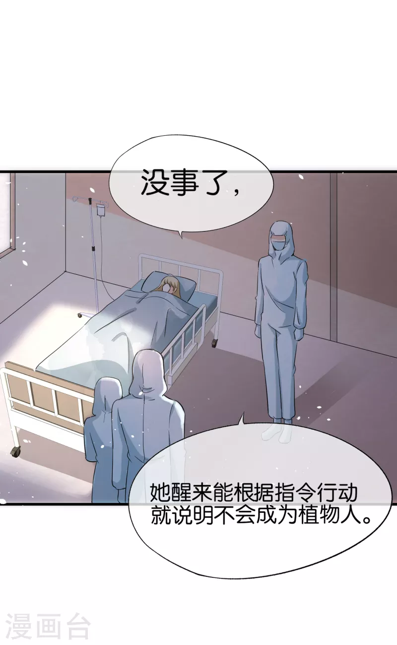 第174话 给咱儿子整个富二代当当23