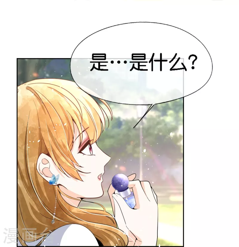 第217话 安逸南与孙茉订婚的真相4