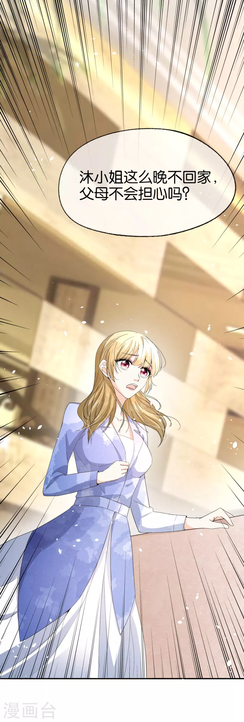 第163话 将计就计揭穿后妈计谋35