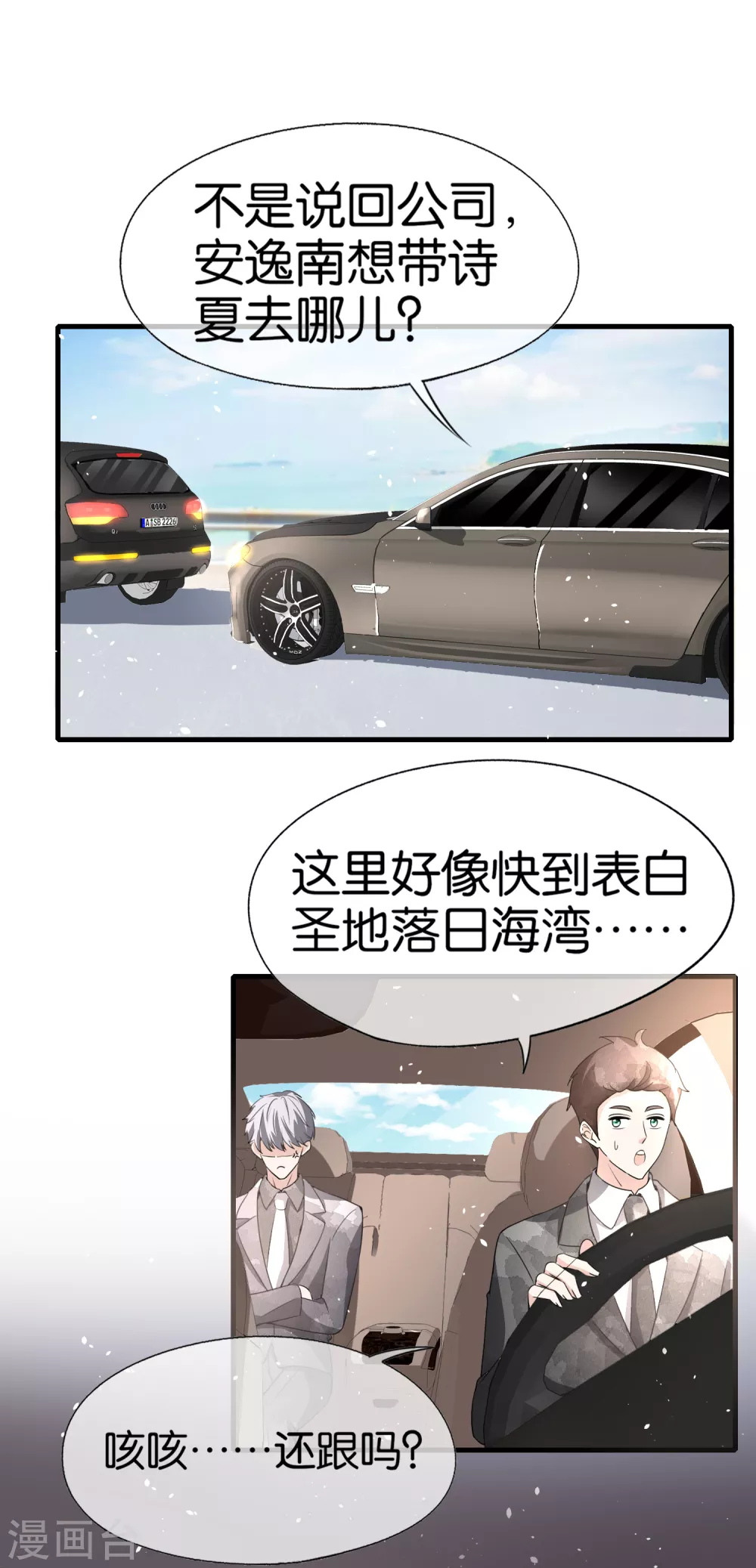 第122话 重新开始？我拒绝！22