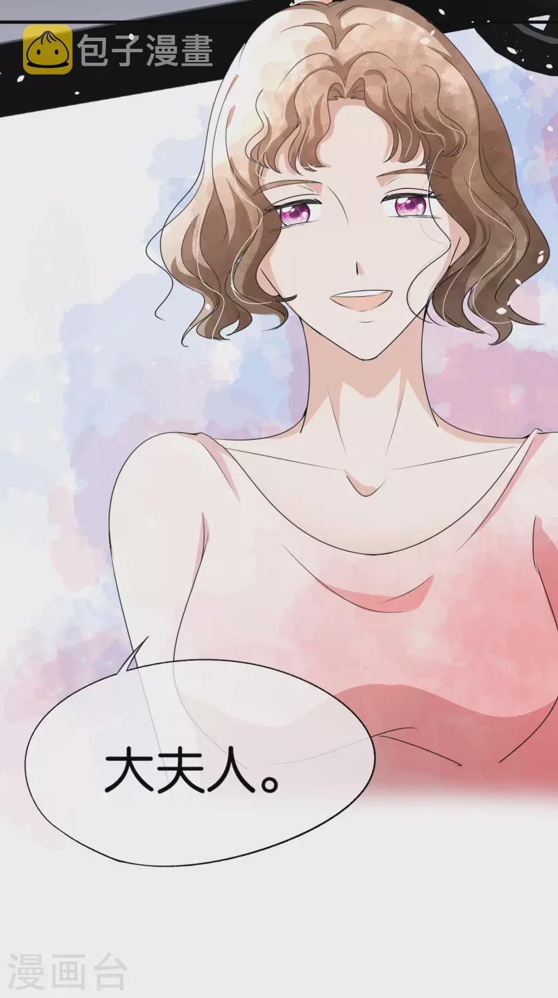 第175话 我不允许你害我儿子！34