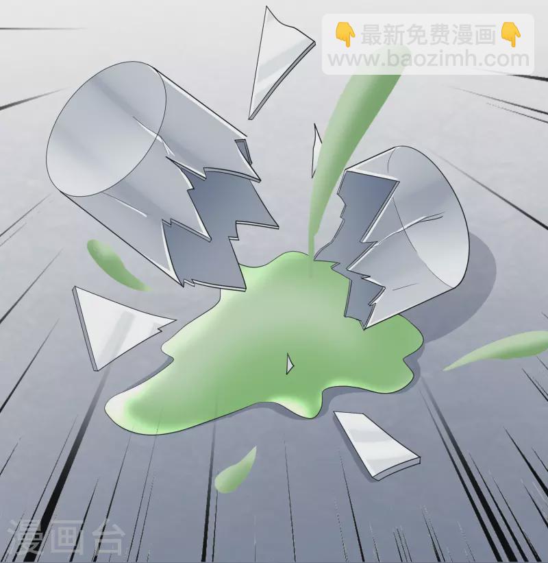 第238话 教科书般的自救方式37