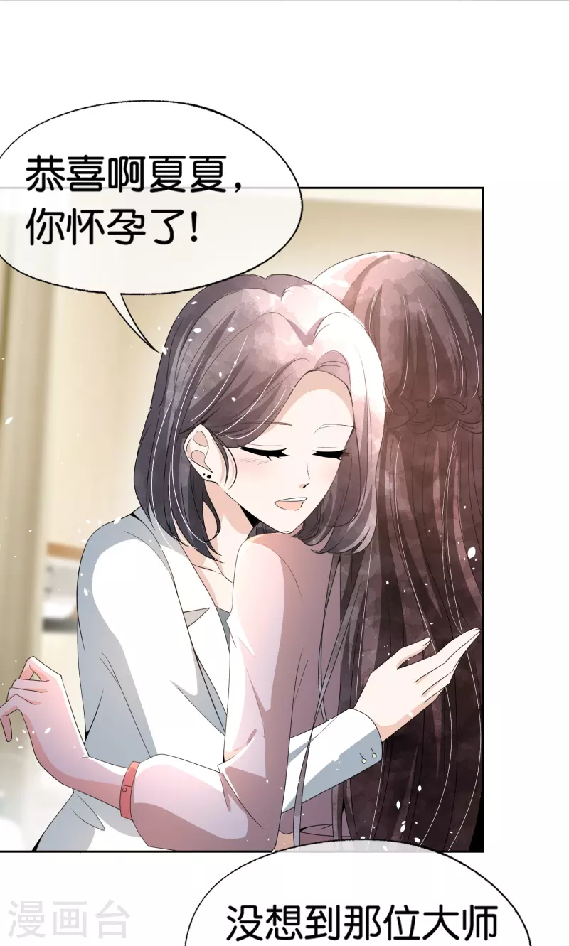 第246话 我们沐氏不留败类3