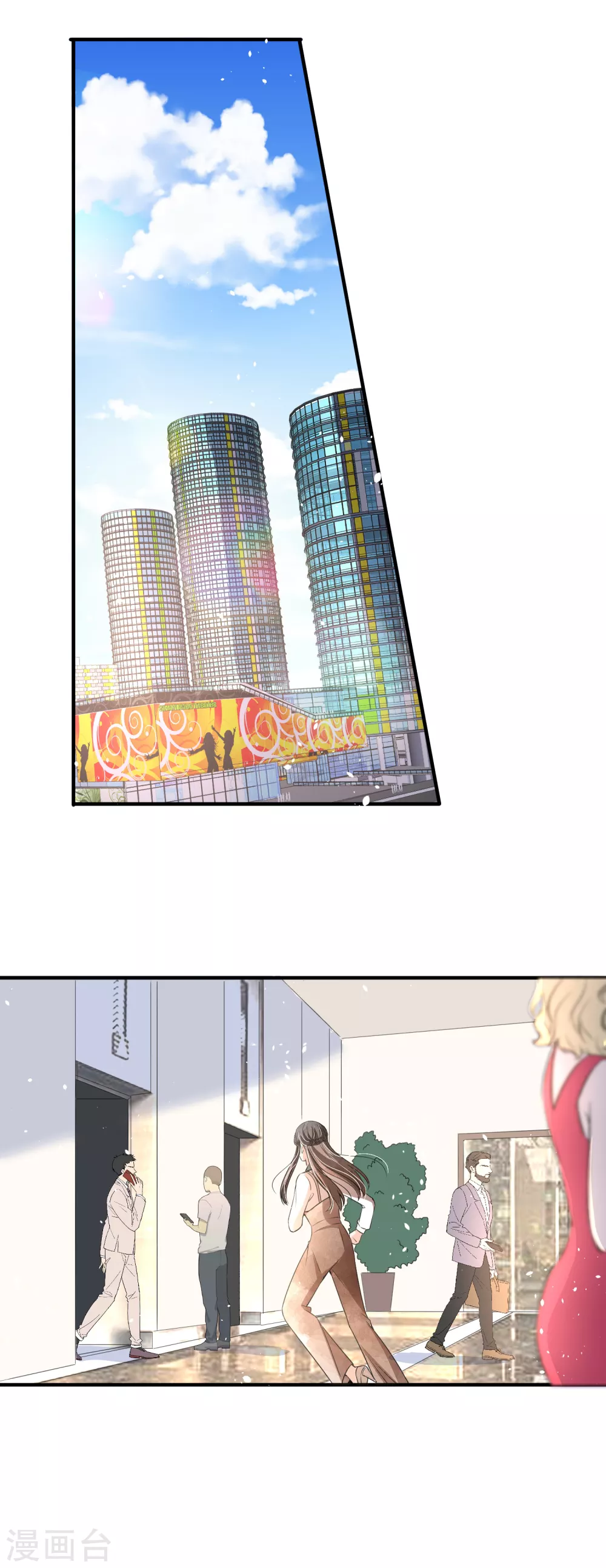 第119话 笨蛋爸爸被撬墙脚不自知12