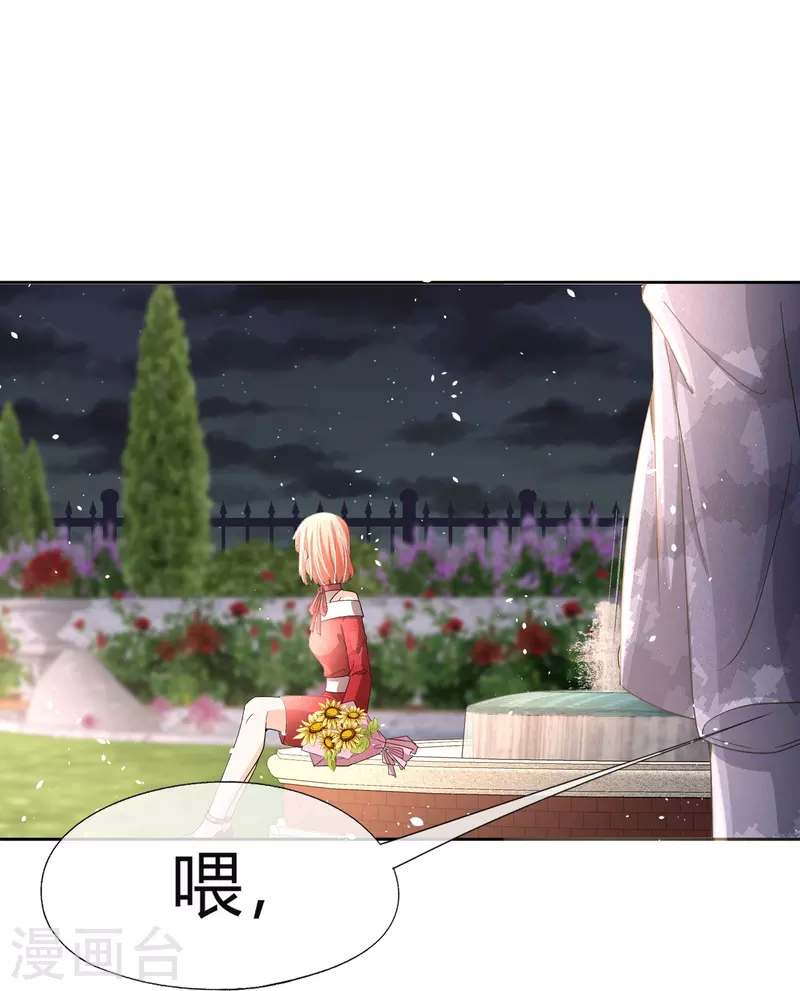 最终话 有时候幸福就在身后19