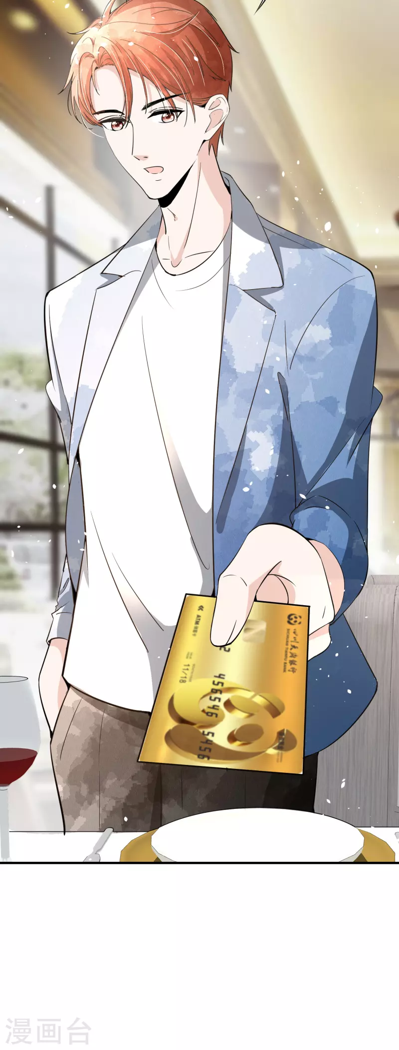 第153话 正牌女友32