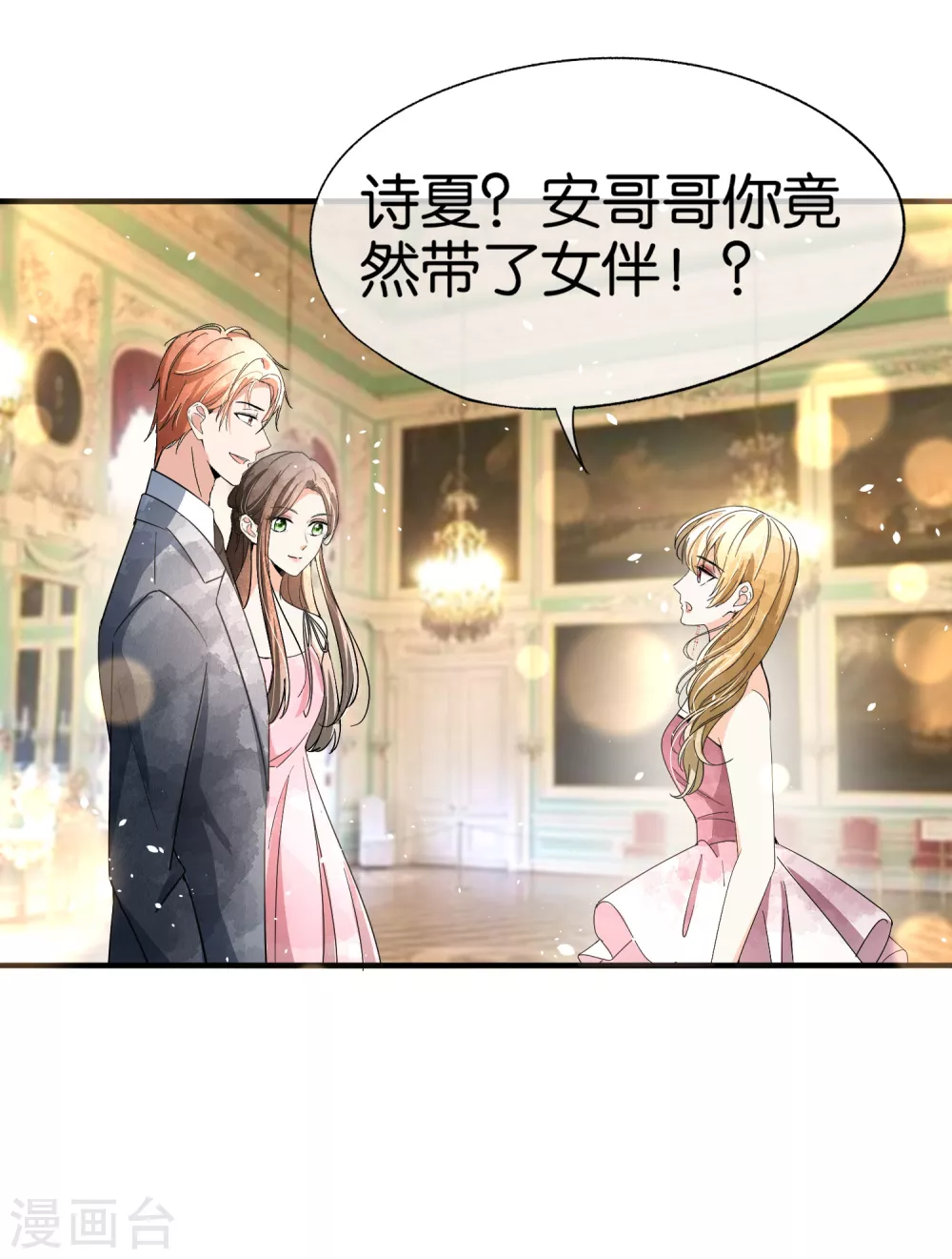 第129话 跳舞分心的话会被抢走哦21
