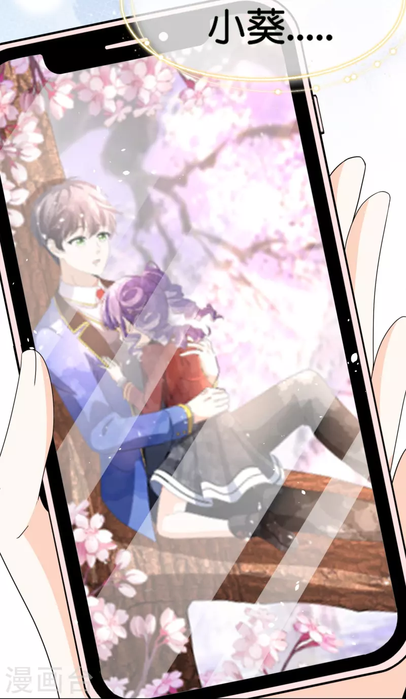 第261话大魔王厉皓曦6