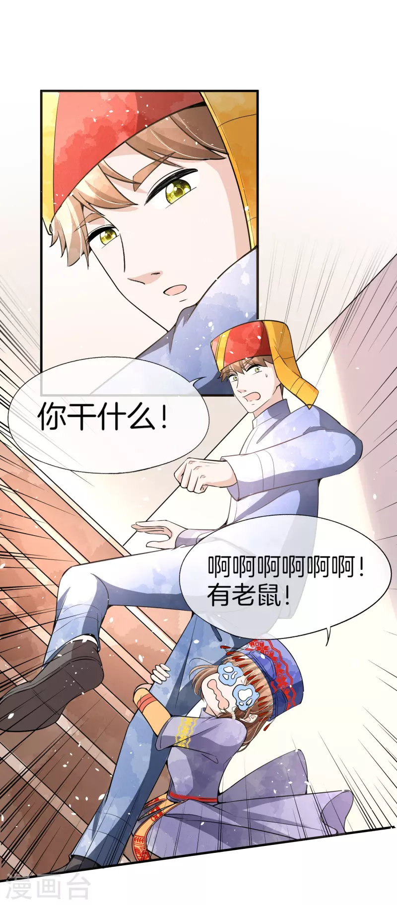 第185话 你好，我是厉景衍的妻子5