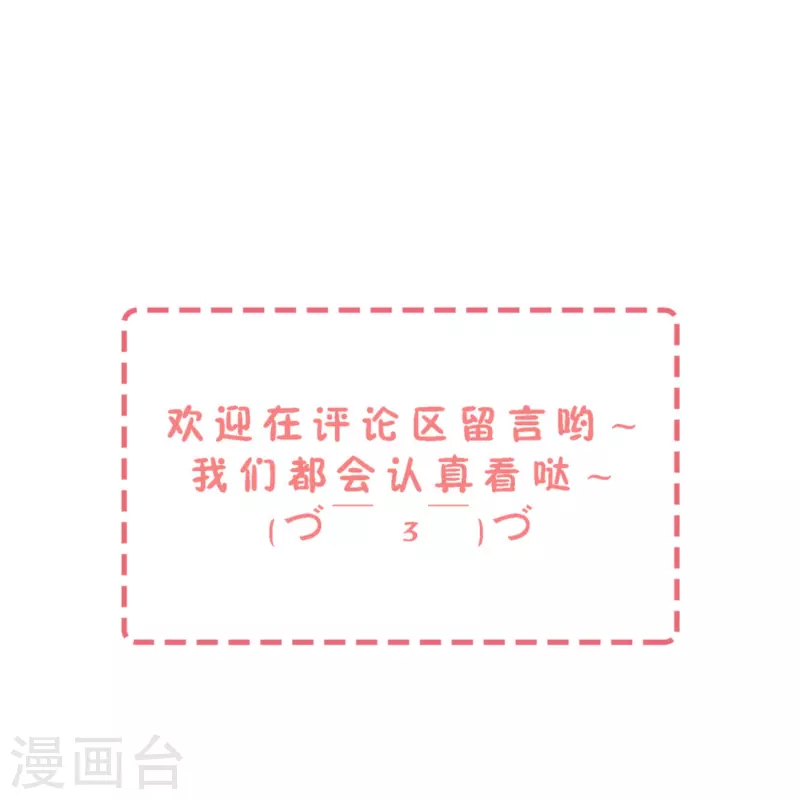 第269话 好久没见过这么恶心的手段了39