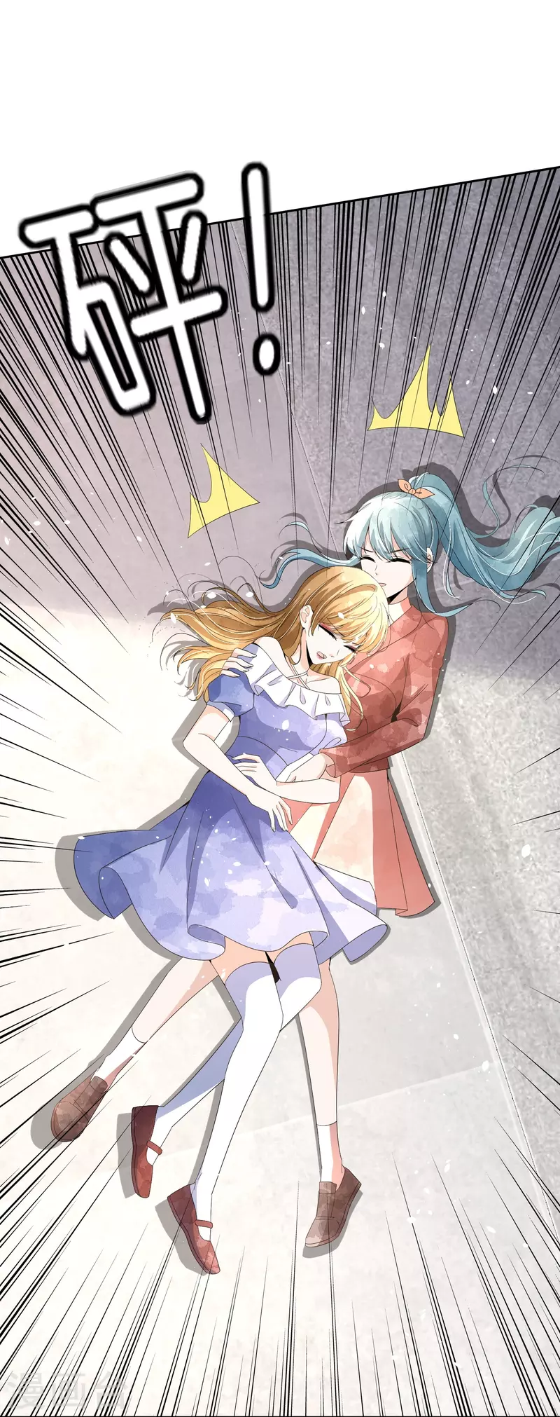 第248话 这孩子该不该留？21