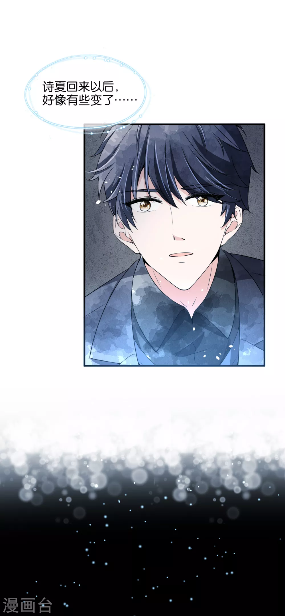 第115话 一起下地狱吧！5