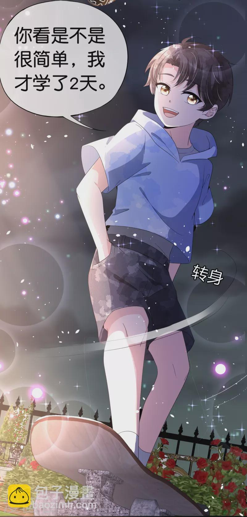 第263话身高真的是男生的痛点吗？4