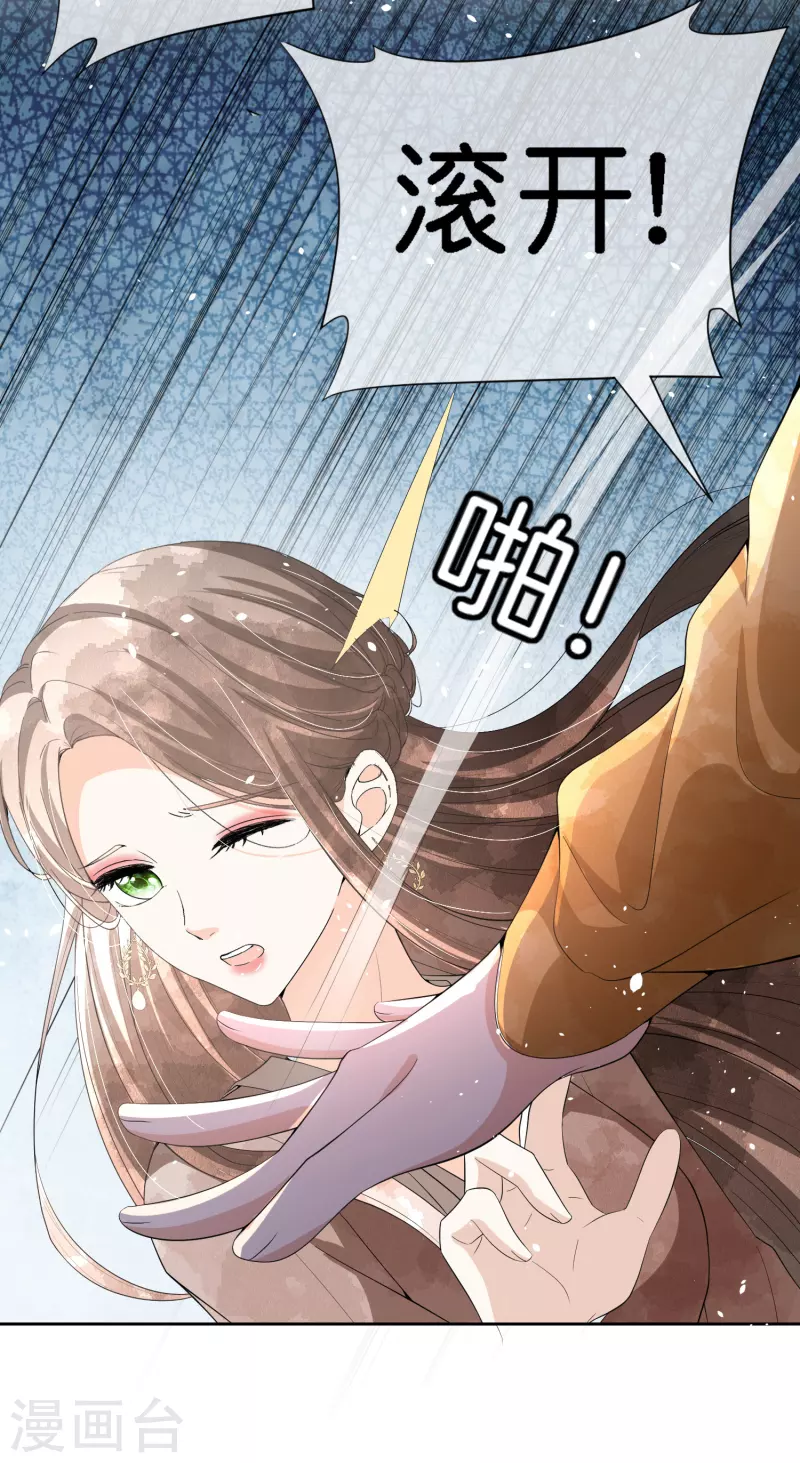 第197话 自求多福吧狗仔小哥5