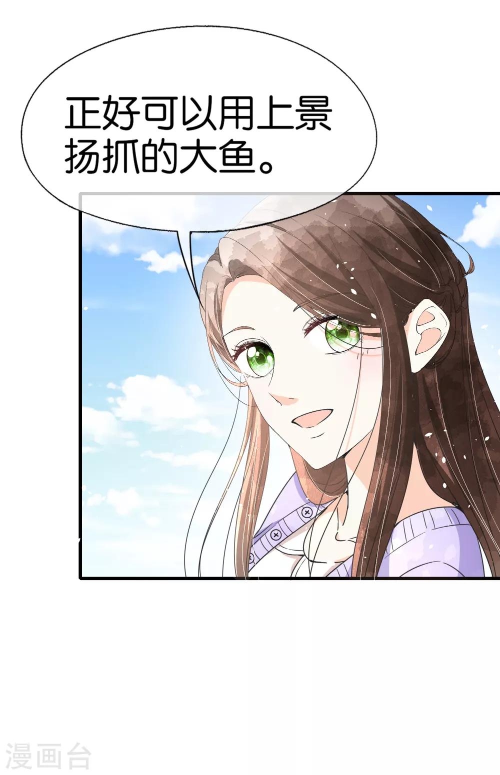 第70话 产房外紧张的男人们7
