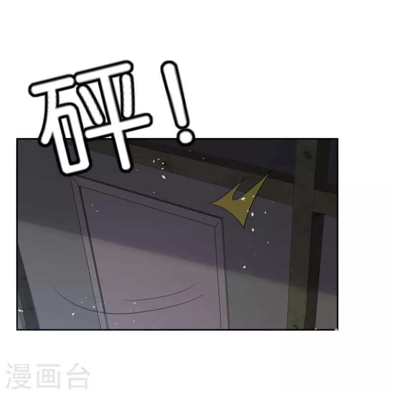 第237话 推理小能手辰辰27