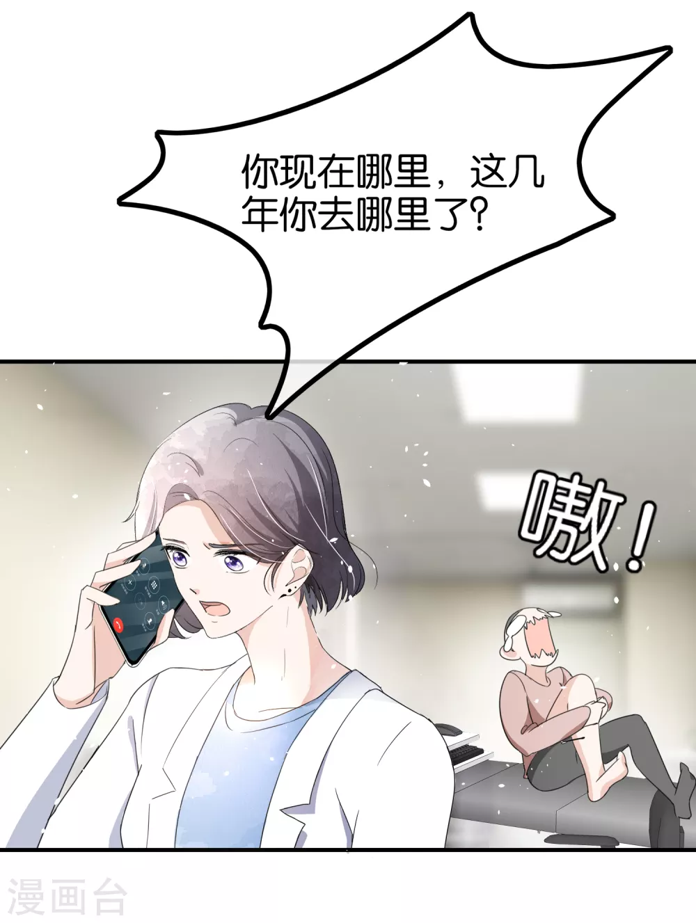 第117话 厉景衍生死未卜留离婚协议23