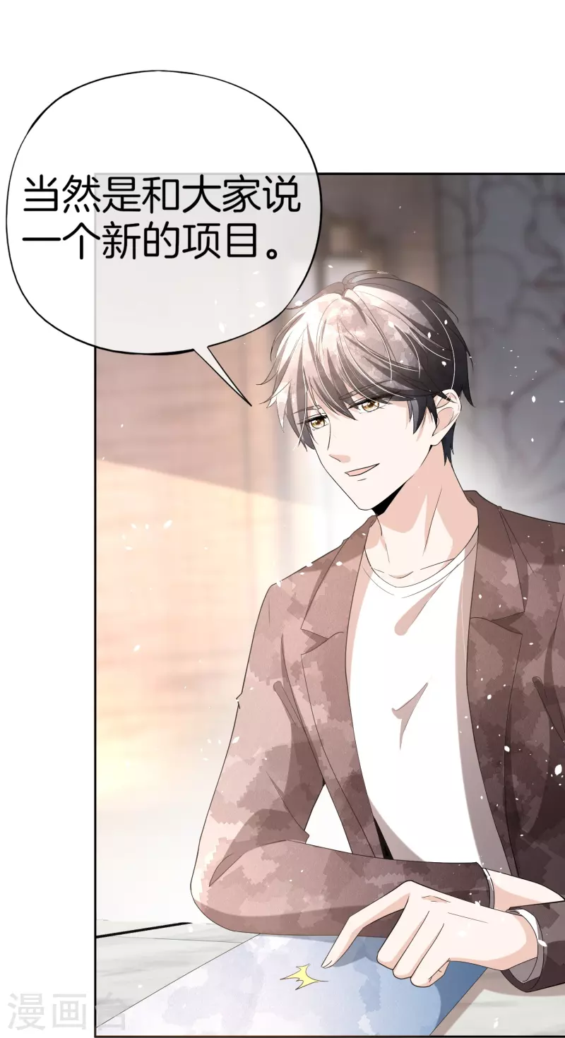 第254话 私立学院16