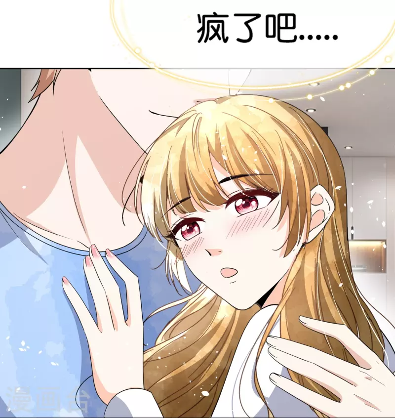 第224话 安逸南霸气护妻25