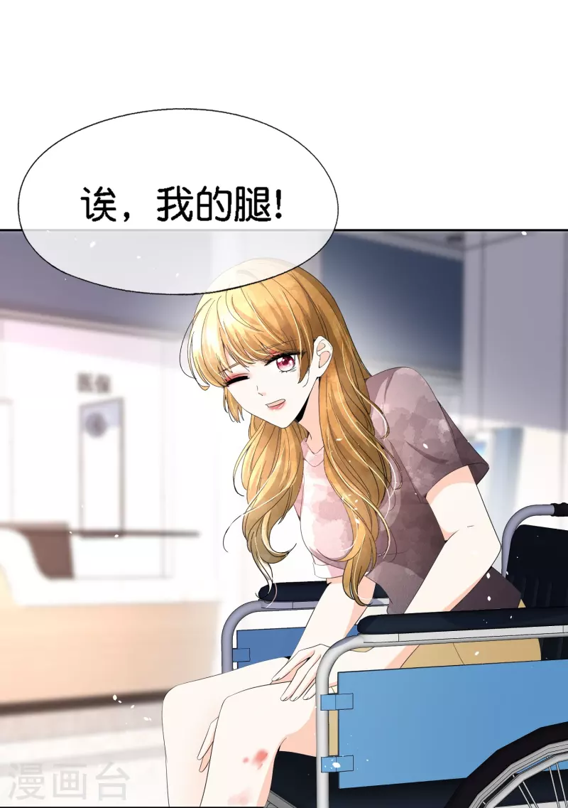第212话 我要的才不止结婚这么简单5