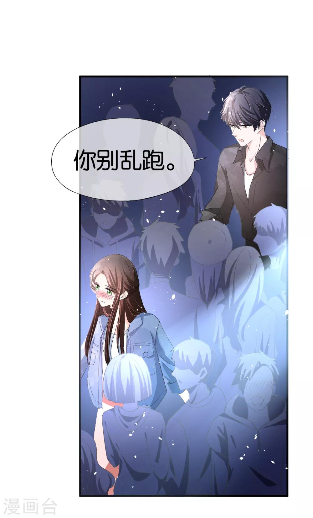 第31话 我想听你弹吉他21