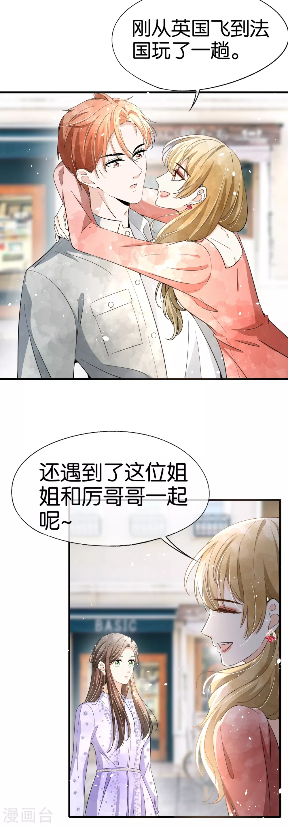 第123话 一次解决两个21