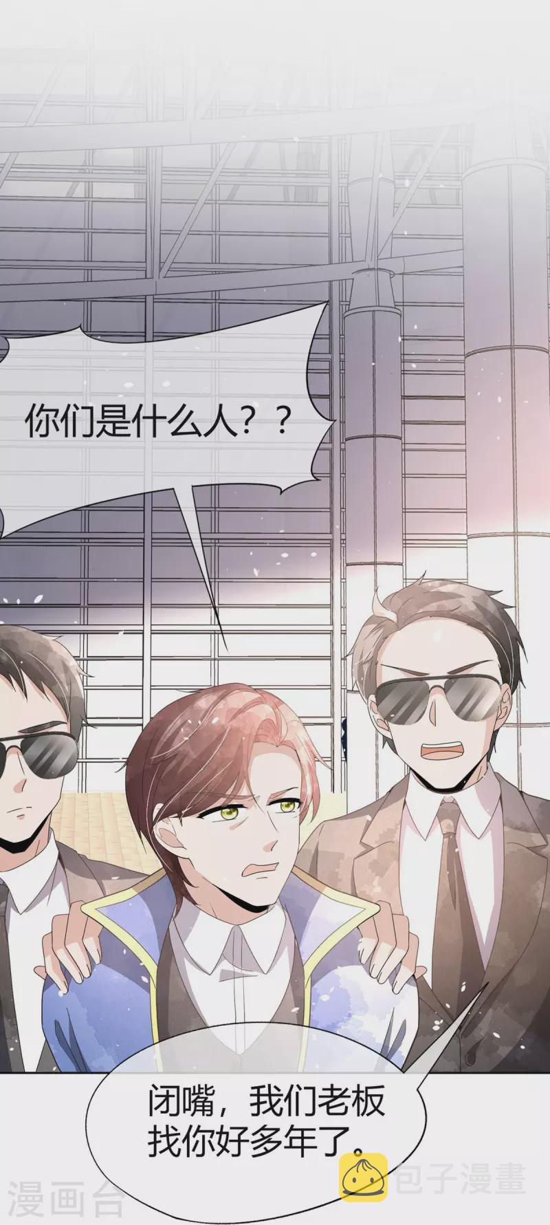 第270话长大以后的我们12