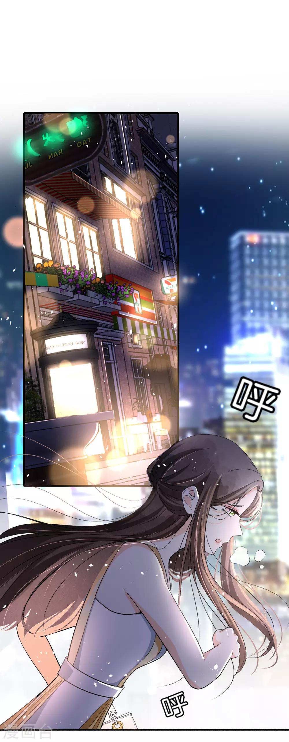 第21话 出乎意料的生日惊喜6