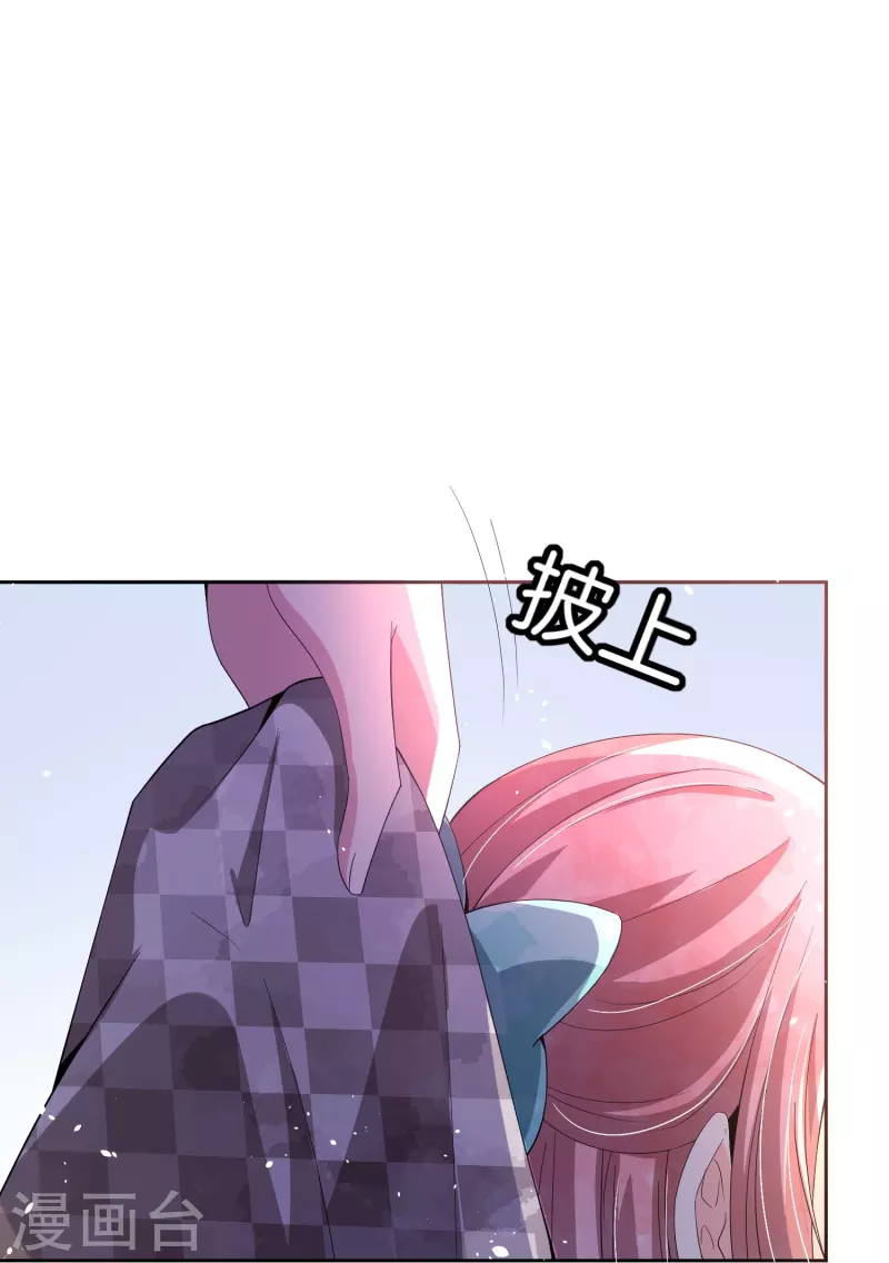 第259话早恋？我不允许！19